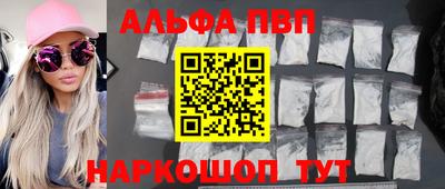 шишки Аргун