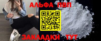 шишки Аргун
