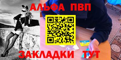 ПСИЛОЦИБИНОВЫЕ ГРИБЫ Апшеронск