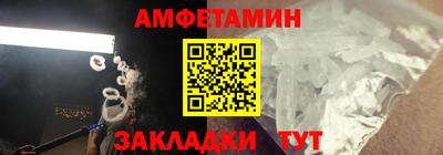 шишки Аргун