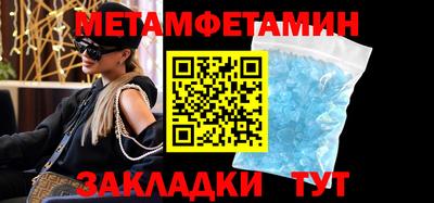 шишки Аргун
