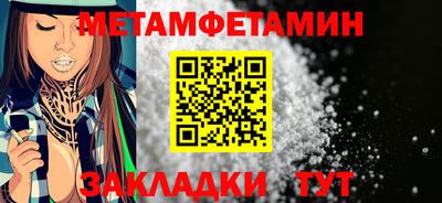 скорость Абакан