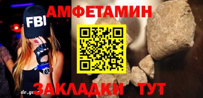 альфа пвп VHQ Апшеронск