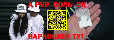 кокаин премиум Апрелевка