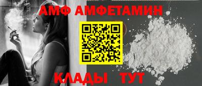 ПСИЛОЦИБИНОВЫЕ ГРИБЫ Апшеронск