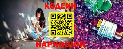 кокаин премиум Апрелевка