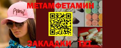 ПСИЛОЦИБИНОВЫЕ ГРИБЫ Апшеронск