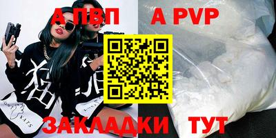 шишки Аргун