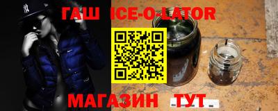 кокаин премиум Апрелевка