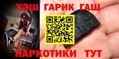 ПСИЛОЦИБИНОВЫЕ ГРИБЫ Апшеронск