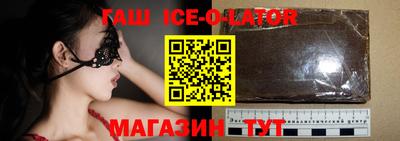 альфа пвп VHQ Апшеронск