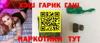 альфа пвп VHQ Апшеронск