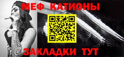 винт Азнакаево