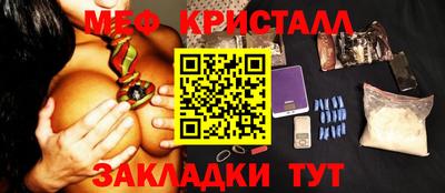 кокаин премиум Апрелевка