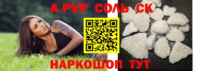 ПСИЛОЦИБИНОВЫЕ ГРИБЫ Апшеронск
