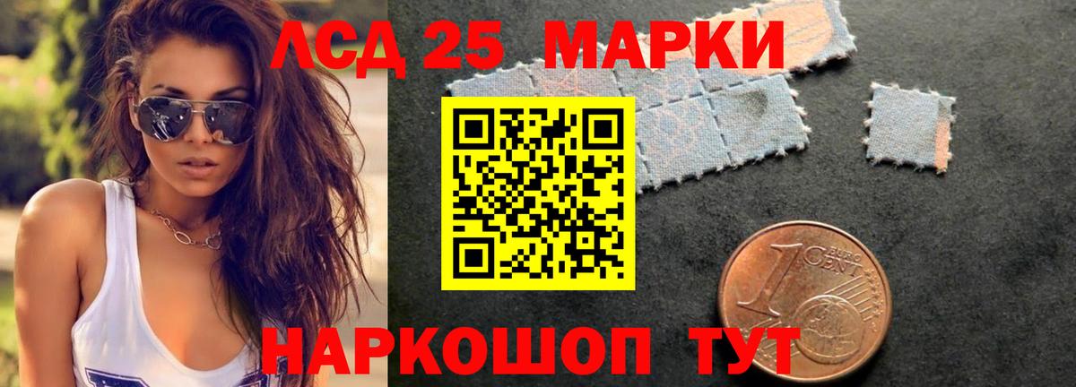Ефремов  LSD-25 экстази кислота  Вход с VPN  ЛСД экстази ecstasy 