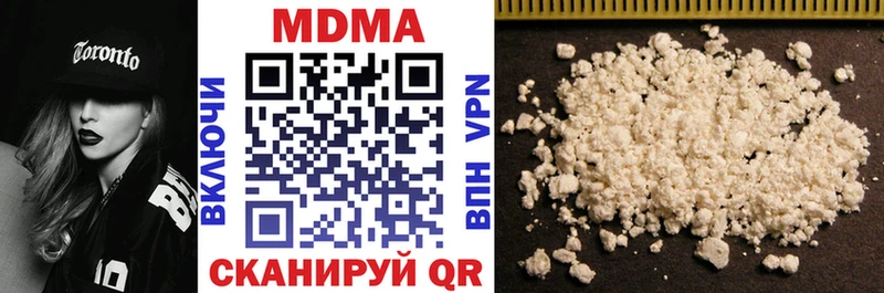 МДМА VHQ  Ефремов 