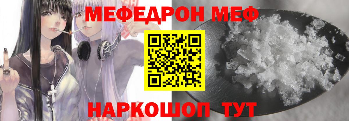 Ефремов  Вход с VPN  Меф кристаллы  ГАШИШ  МАРИХУАНА  Меф  ЭКСТАЗИ  ГАШ  COCAIN 