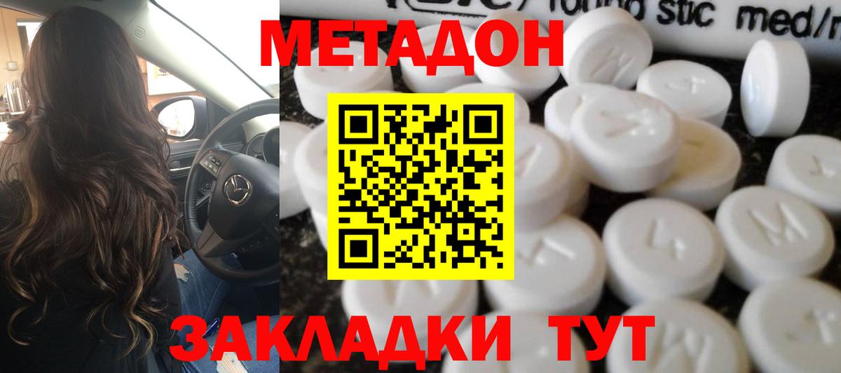 Cocaine Ефремов