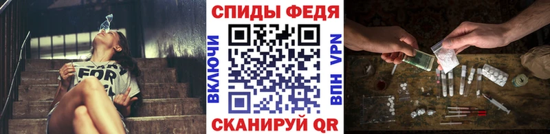 купить закладку  Ефремов  Первитин мет 
