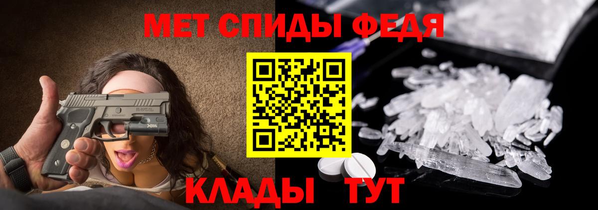 МЕТАМФЕТАМИН винт Ефремов