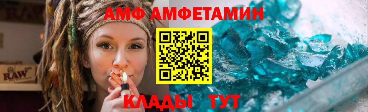 Метамфетамин мет  Вход с VPN  Метамфетамин  Ефремов 