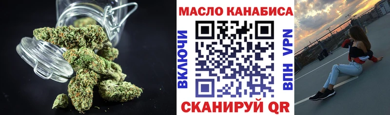 закладки Ефремов ТГК THC oil