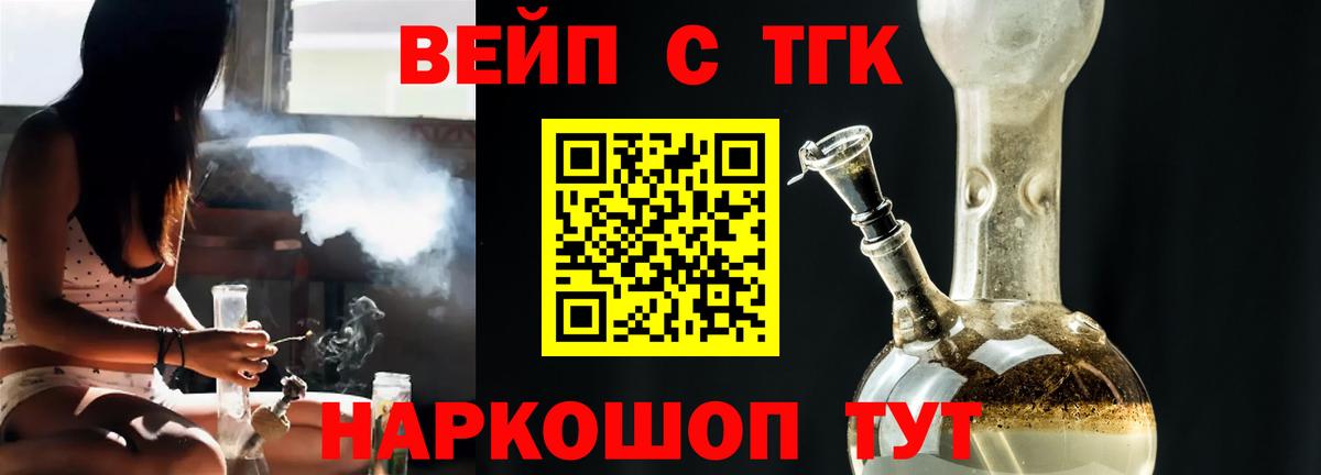 где купить наркотик  Ефремов  Дистиллят ТГК гашишное масло 