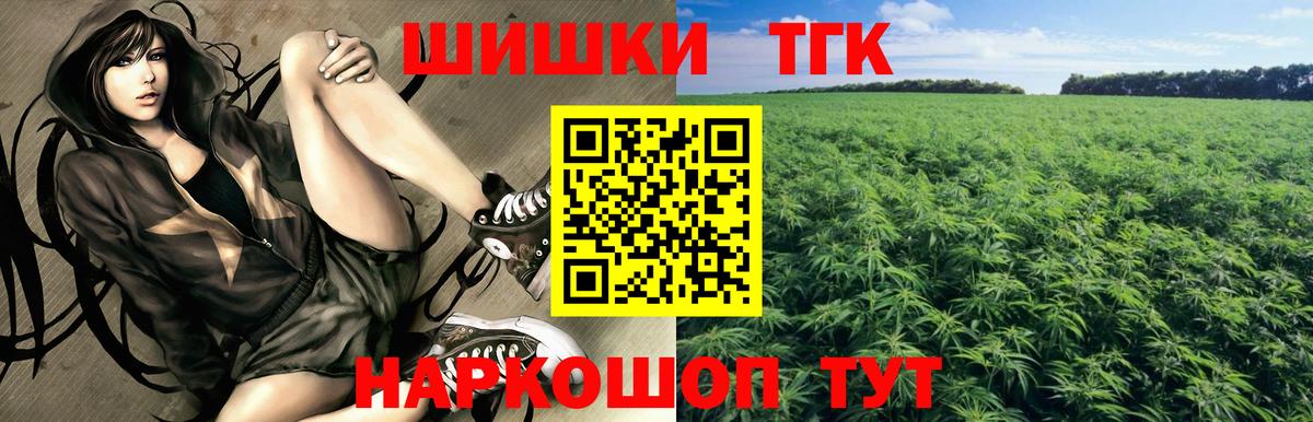 Марихуана тримм  Бошки Шишки SATIVA & INDICA  Бошки марихуана Amnesia  Бошки марихуана план  Ефремов 