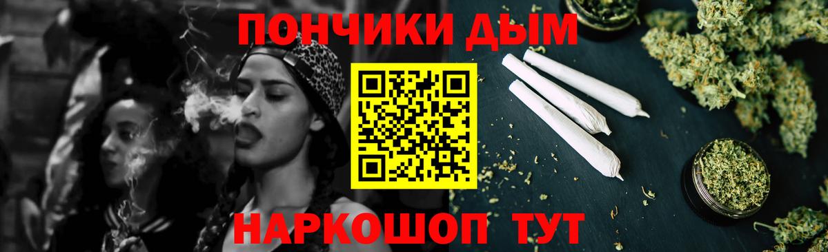 Бошки Шишки Bruce Banner Ефремов