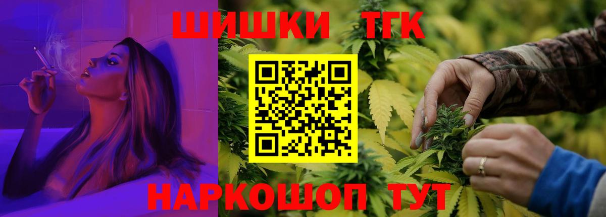 Канабис Amnesia  Вход с VPN  Ефремов  Марихуана Bruce Banner  Шишки марихуана AK-47 